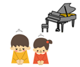吉田ピアノ音楽教室でのレッスンの始めと終わりには、どの子も大きな声で しっかりと頭を下げて挨拶します。
